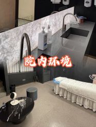 -针美汇欧邦医疗美容