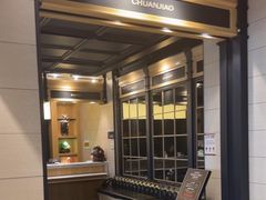 -川骄海鲜自助(河东店)