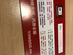 -拿渡麻辣香锅(世茂广场·工三店)