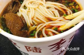 Li Ji's Secret Beef Noodles