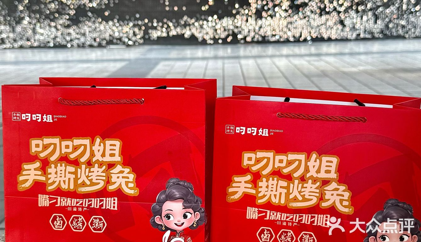 怎么忍心吃兔兔🐰来解放碑就招架不住了…