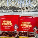 怎么忍心吃兔兔🐰来解放碑就招架不住了…
