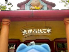 -史努比缤纷世界