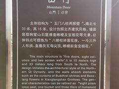 -响堂山石窟-北响堂山石窟