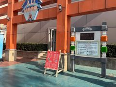 -青岛方特梦幻王国