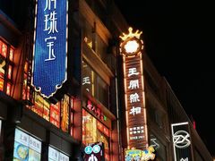 -南京路步行街