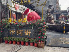 -汴河街
