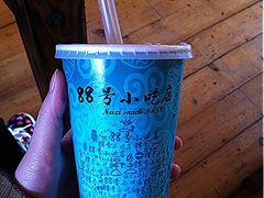 山梅甘露-88号小吃店·经典云南菜·地道纳西美食