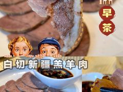 白切新疆羔羊肉-巴扎美食·新疆菜·西域歌舞表演餐厅(新疆大厦店)