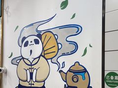 -茶百道(三圣街店)