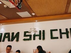 -管氏翅吧(国展店)