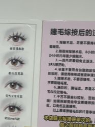 点击看大图 -尤米一站式美甲美睫