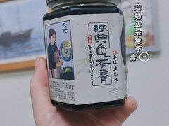 -六姑龟苓膏糖水卤水店