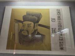 -开封府