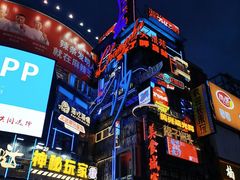 -黄兴南路步行商业街