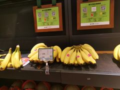 -鲜丰水果(昆山第一人民医院店)