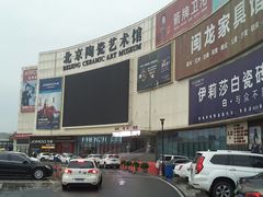 -闽龙广场