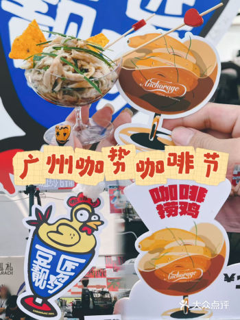 每一年都会带着Molly来咖势…今年当然也不例外…