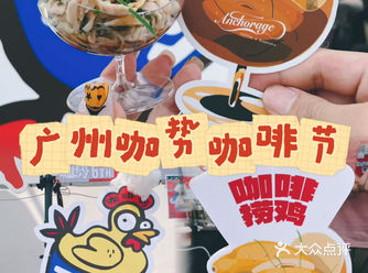 每一年都会带着Molly来咖势…今年当然也不例外…