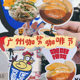 广州咖势咖啡节来啦[礼花]