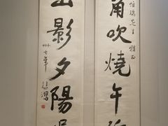 -徐悲鸿纪念馆