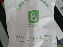 -老大昌(淮海中路店)