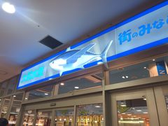 -大起水产回转寿司(りんくうシークル店)