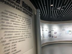 -杭州市城市规划展览馆