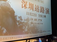 -深圳百老汇电影中心(IMAX万象天地店)