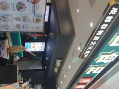 -甘食记·成都肥肠粉(汕头万象城店)