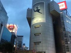 -涩谷区