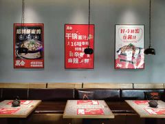 大堂-炭舍干锅(华发商都店)