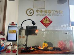 -中田·健身+普拉提(北京通州运河店)