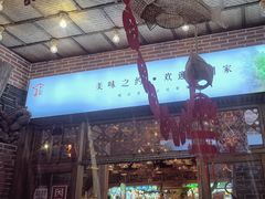 -渔掌门(铁东店)