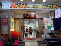 -贞姨美食·老字号海鲜大排档