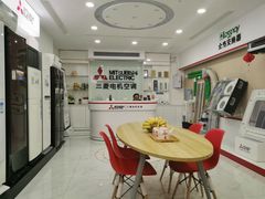 -三菱电机中央空调(红星美凯龙真北店)