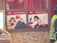 -钱锋炭缸烧烤(南湖大路总店)