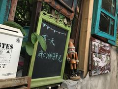 -懒鱼时光馆(沙坪坝店)