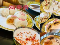-富华斋饽饽铺·宫廷糕点·伴手礼(护国新天地店)