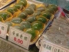 -四宜糕团店(南大街店)