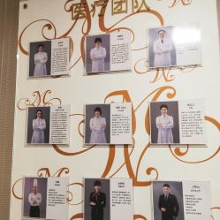 -萌诺尊享(外滩店)