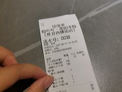 -粉吖吖·邵阳米粉(体育西路店)