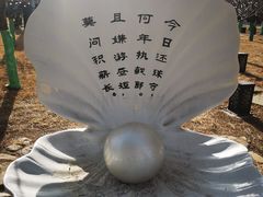 -鸽子窝公园