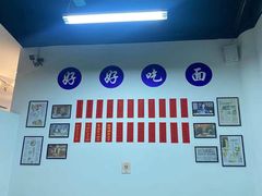 -十八家面馆(欧洲城店)