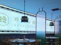 -玲珑·新粤菜(安华汇店)