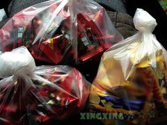 -三阳盛(南京西路店)