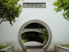 -幕燕滨江·长江观音景区