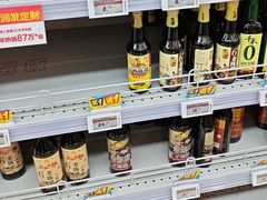 -大润发(王庄店)