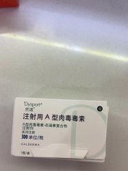 -南京康美美容医院·旗舰店