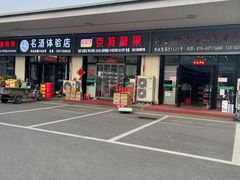 -京特喜糖